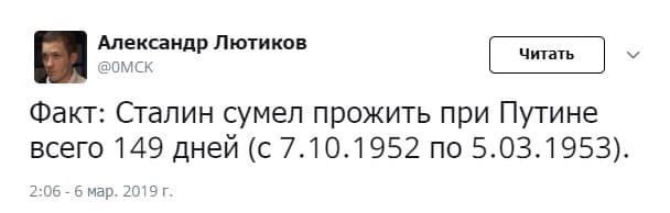 Неопровержимый факт