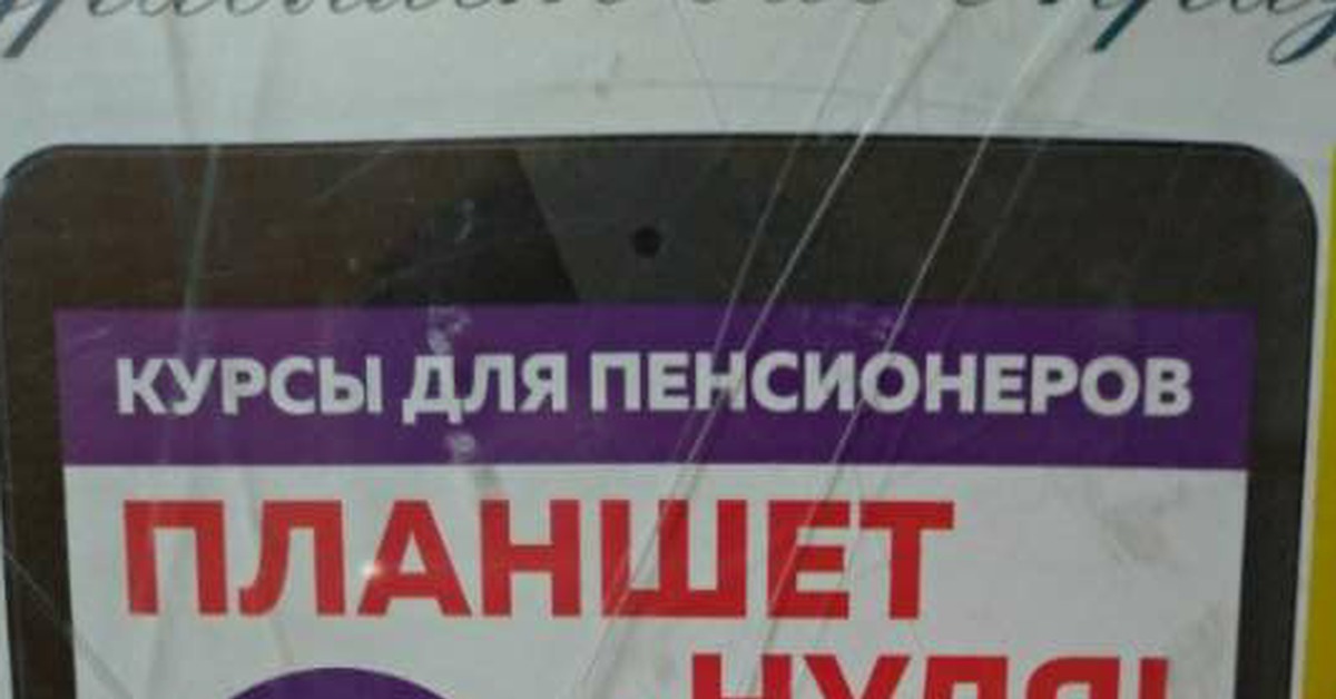 Реклама в лифте. | Пикабу