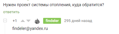 Что вообще происходит? - Моё, Длиннопост, Дела сообществ, Адмодеры, Полномочия, Бан, Без рейтинга