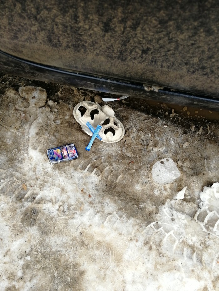 Не надо так...