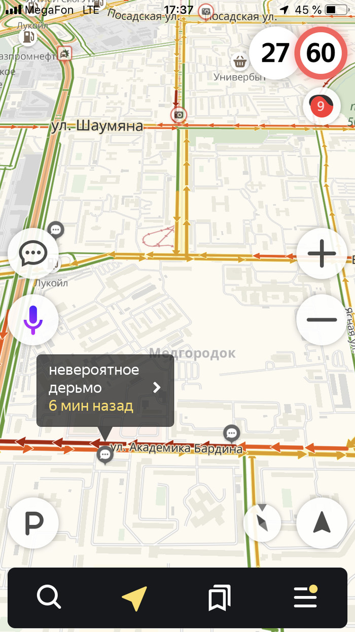 ECB - Yekaterinburg, Traffic jams, Humor, Longpost