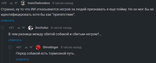 ����� ����?