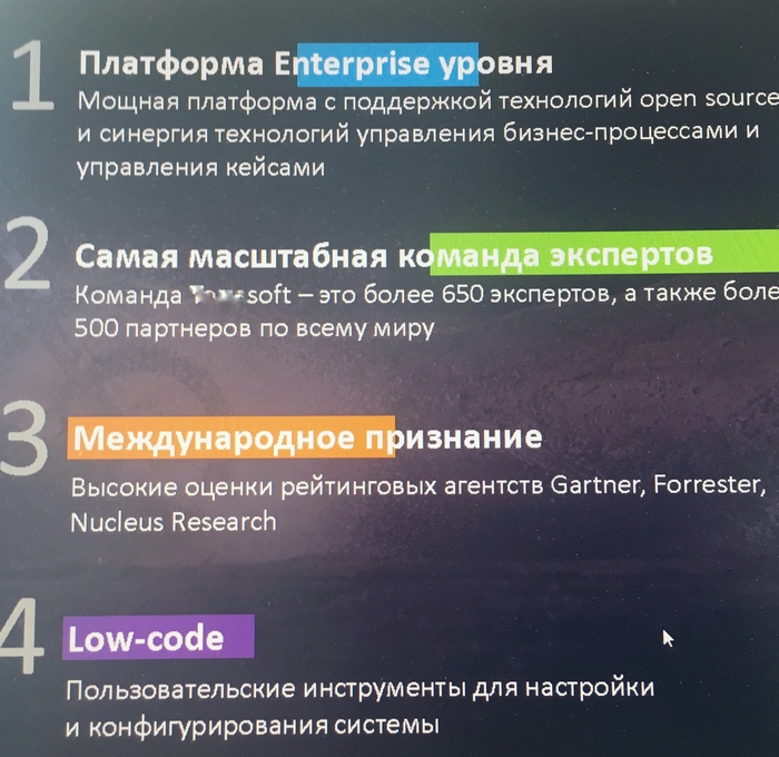 О важности расстановки цветовых акцентов в презентации. - Моё, Презентация, Команда экспертов