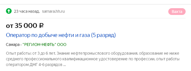 Сколько я стал зарабатывать после переезда на Крайний Север? - Моё, Вахта, Зарплата, Крайний север, Переезд, Работа, Длиннопост