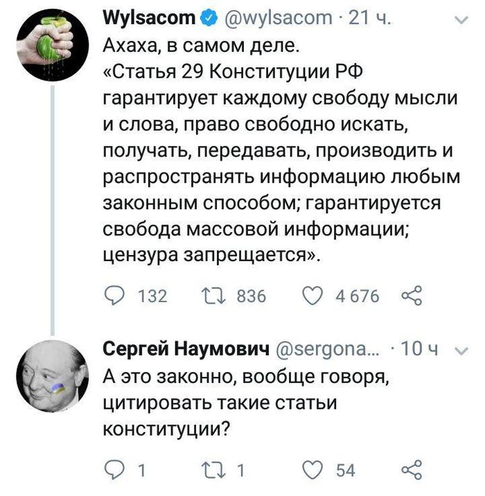   ? , Wylsacom, Twitter, , 