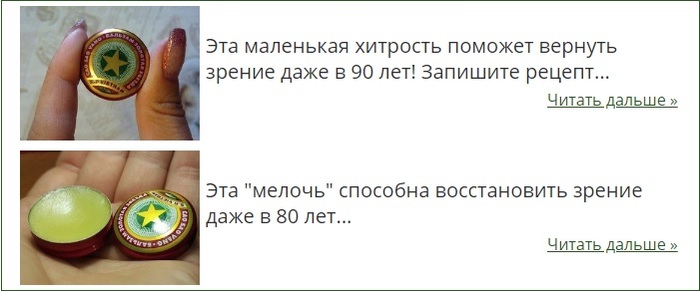 Боюсь представить каким способом...