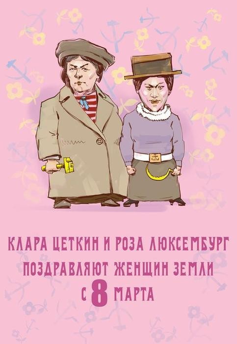 Happy Women's Day! - March 8, Spring