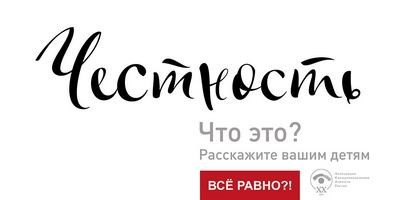 �������� ��������.