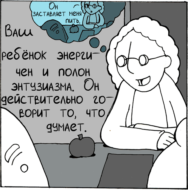 Интервью - Lunarbaboon, Комиксы, Длиннопост