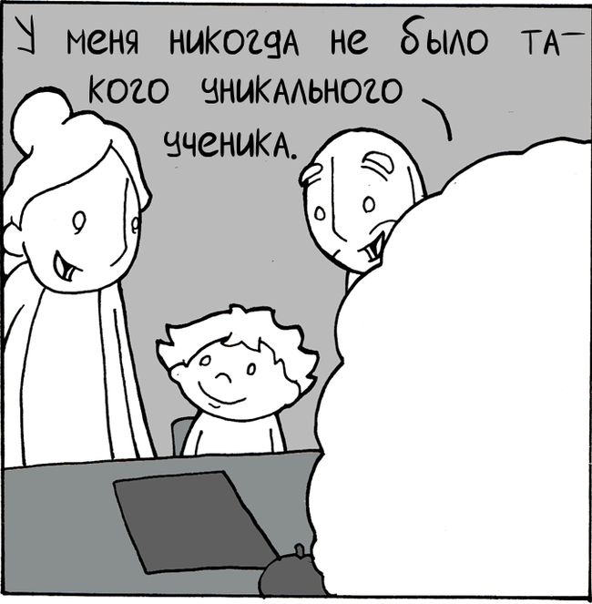 Интервью - Lunarbaboon, Комиксы, Длиннопост