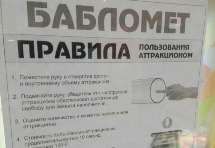 Когда инструкция как бы намекает...