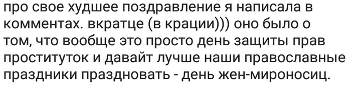 Тупые поздравления с днем чего либо. Смотреть фото Тупые поздравления с днем чего либо. Смотреть картинку Тупые поздравления с днем чего либо. Картинка про Тупые поздравления с днем чего либо. Фото Тупые поздравления с днем чего либо