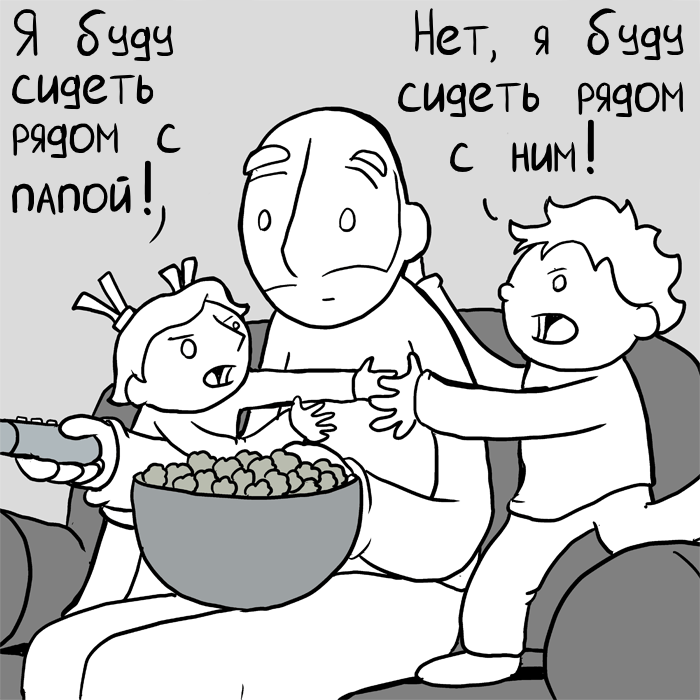 The fight - Lunarbaboon, Comics, Longpost