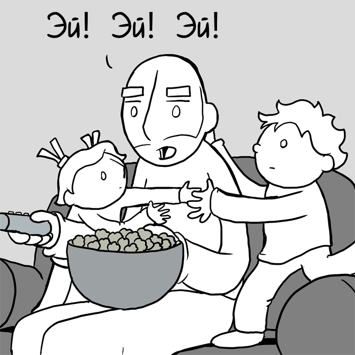 The fight - Lunarbaboon, Comics, Longpost