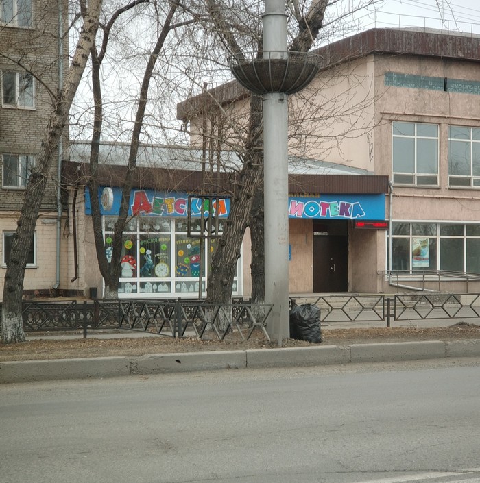 I stopped at a traffic light, I read - Children's mortgage. - My, It seemed, Signboard, Abakan, Mortgage