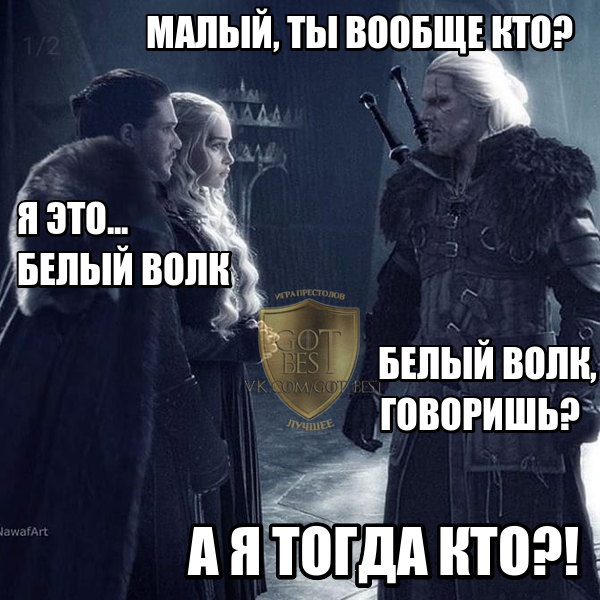 Развелось тут