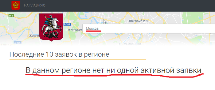 "Х#як-х#як, и в продакшн" на высшем уровне Фейк, Пустышка, Негатив, Разработка, Длиннопост