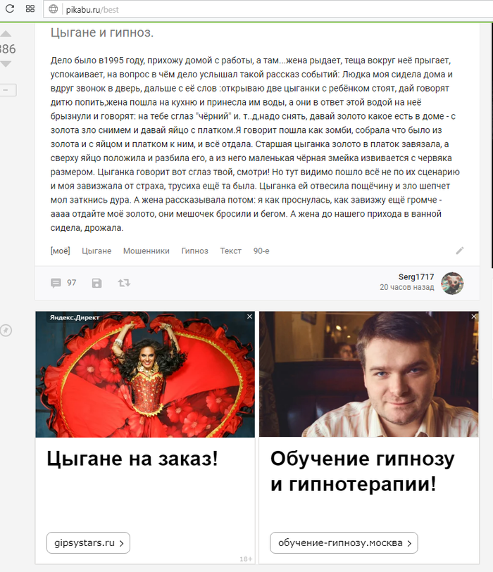 �������, ��������, ��� �� �������