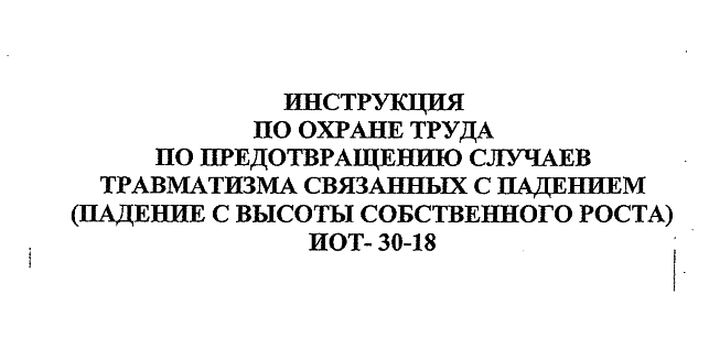 Последняя ночь, чтобы выучить китайский - Моё, Техника безопасности, Берегись, Капитан очевидность