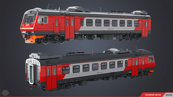Электропоезд ЭД4М - Моё, 3D моделирование, 3dfab, РЖД, Электричка, Эд4м, Железная Дорога