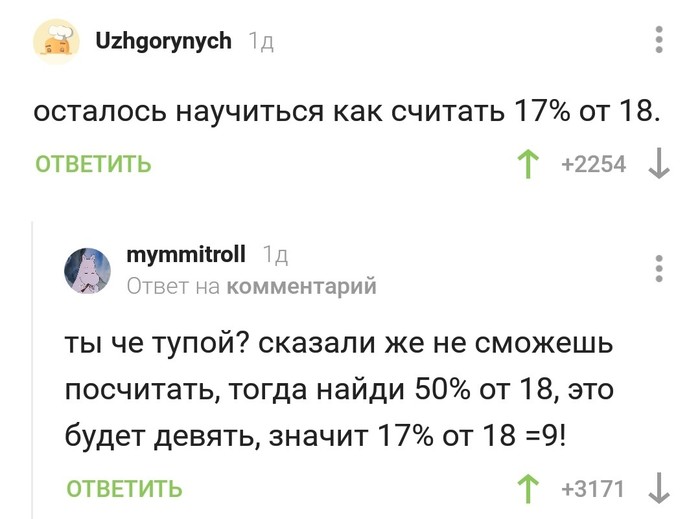 �� ��, �����?