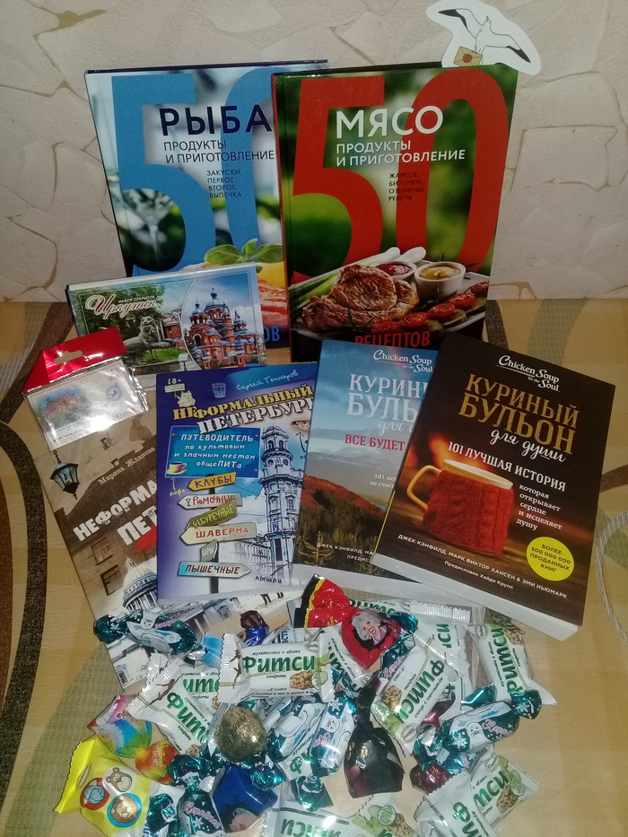 Обмен книгами из далёкого Иркутска.