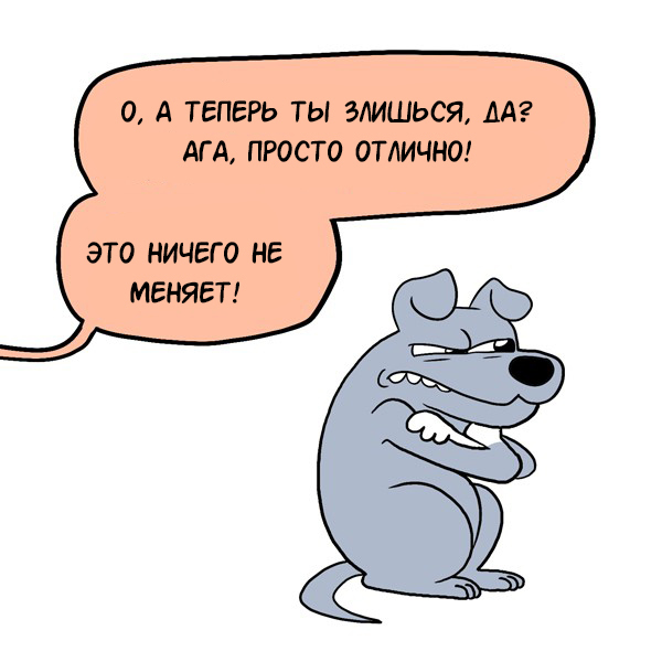 people vs dogs - Comics, Ac stuart, GIF with background, Dog, GIF, Longpost