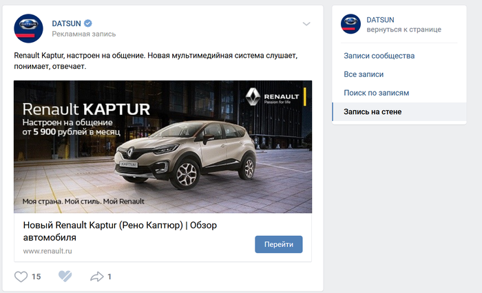    . Datsun, Renault, 