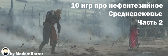 10    .  2 , , , , Stronghold, Age of Empires II, Deus Vult,  , 