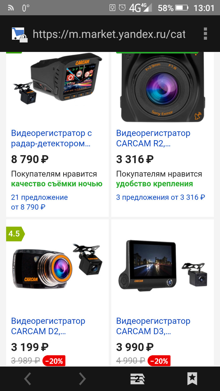 Do you trust Yandex Market? - My, Yandex., Yandex Market, Video recorder, Karkam, Longpost