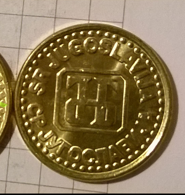 Peekaboo help find coat of arms - My, Yugoslavia, Coin, Rare coins, Numismatics