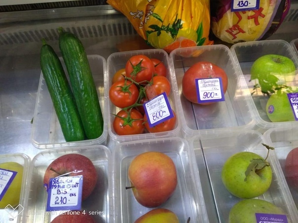 Unreal tomatoes at space prices in Severo-Kurilsk - Severo-Kurilsk, Prices