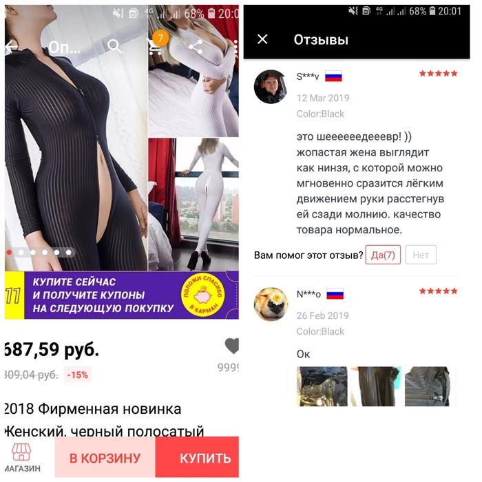 Когда мечты сбываются.