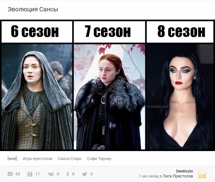 Comments as always =) - Comments, Text, Game of Thrones, Longpost, Comments on Peekaboo, Screenshot, Sansa Stark, Sophie Turner