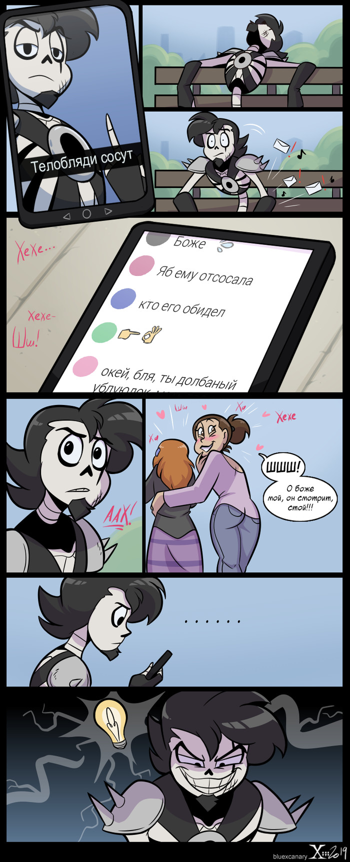  .6 , , Good Comics Company, 18+, , 