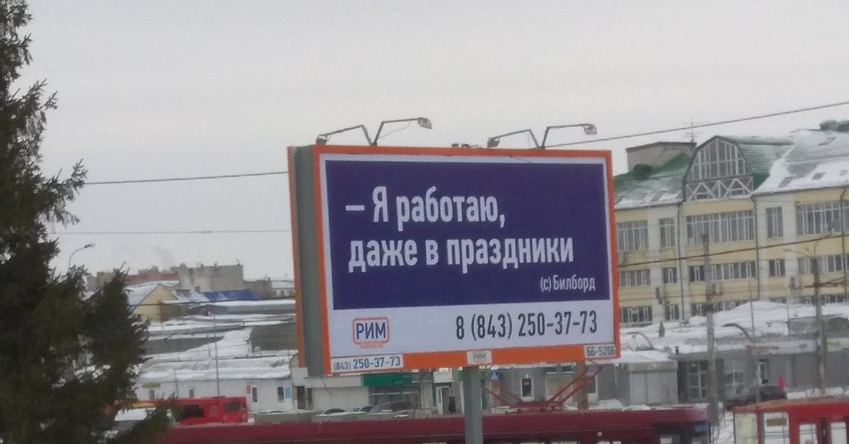 Даже работает