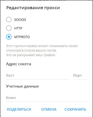   (1)    socks-4  ,     (2)    VPN Telegram, Twitter, , VPN, , , ,  , 