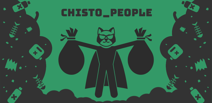 Android- ChistoPeople  ,    ( )    ,  , ,   Android