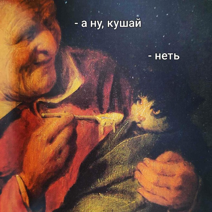 В гостях у бабушки.