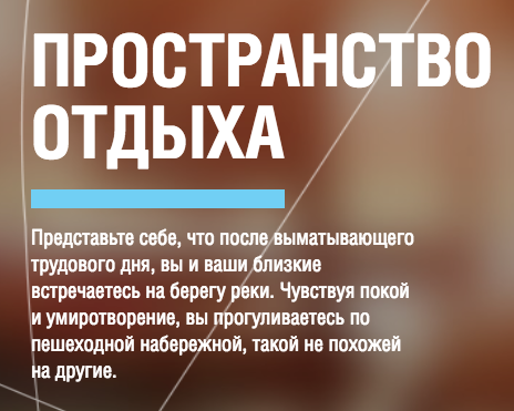 Чувствуя покой и умиротворение, вы прогуливаетесь по пешеходной набережной, такой не похожей на другие - Зиларт, Москва, Бег, Отдых, Река, Длиннопост