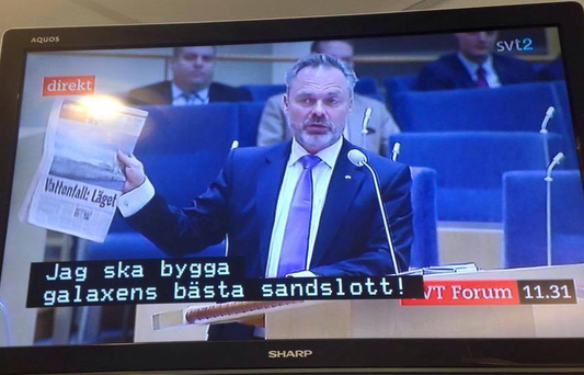 Очень весомый аргумент