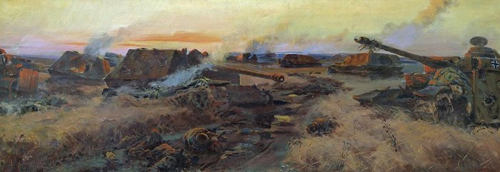 "На Курской Дуге". Кривоногов П.А. "На Курской Дуге". Кривоногов П.А.