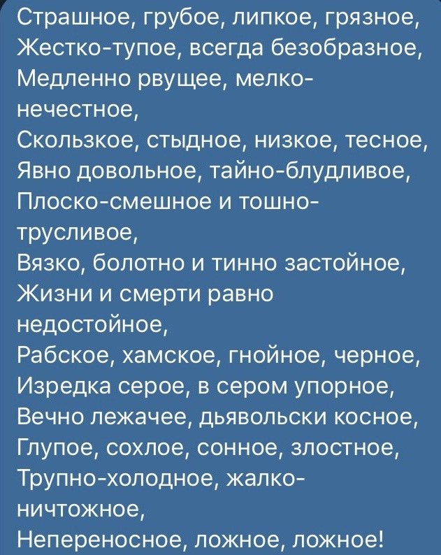 Poem - Zinaida Gippius, Poems