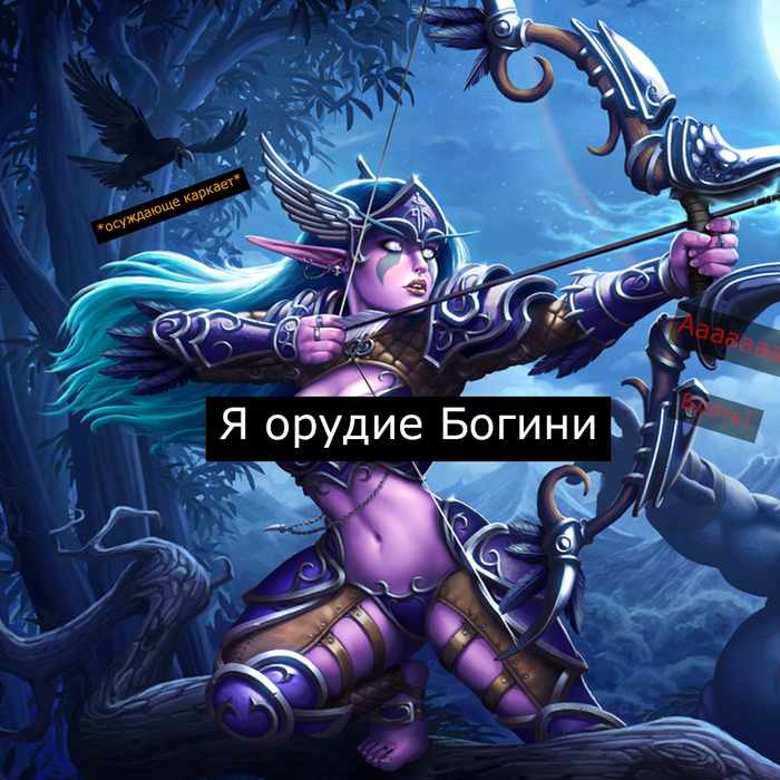     , ,  , Warcraft, , 
