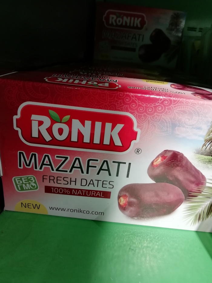 Реальный мазафати