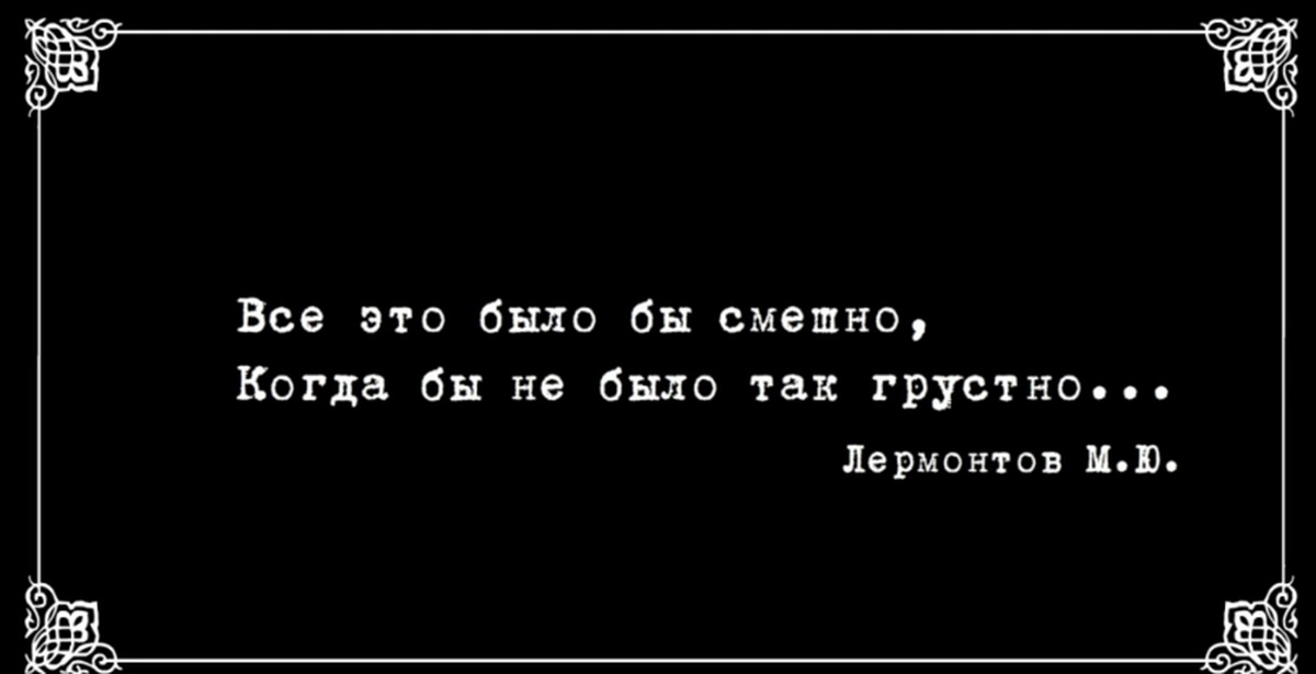 Эта было было. Всё это было бы смешно когда бы не было так грустно. Смешно если бы не было так грустно. Небыл бы так смешно если бы не было так грустно. Было бы смешно если не было так грустно.