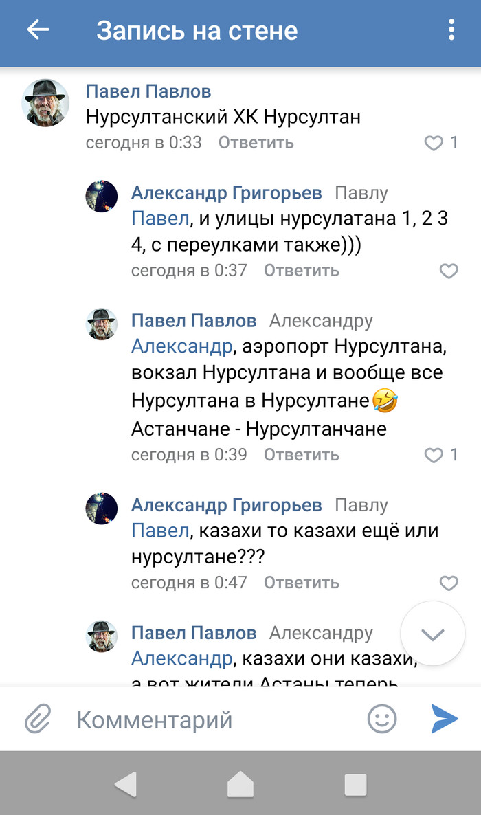 In light of recent developments in Kazakhstan - Kazakhstan, Screenshot, Comments, First, My