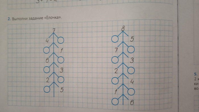 How to solve it? - Pre-school education, Task, Mathematics