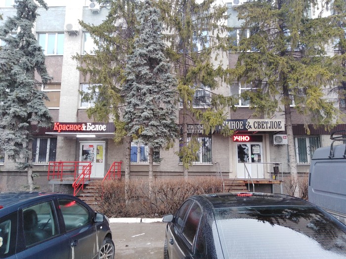 ÐÑеаÑив в ÐипеÑке