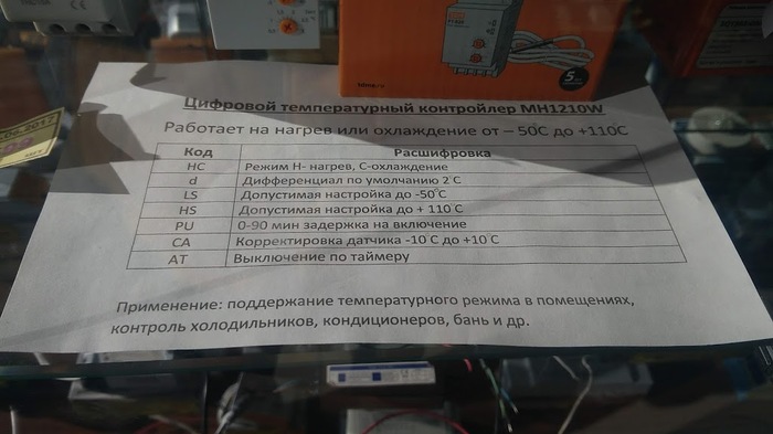 Проверочное слово - "масло".